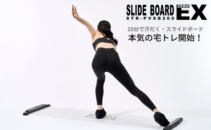 ほんの10分で汗だく!自宅で時短トレーニング】従来品から大幅改良した ほんの10分で汗だく!自宅で時短トレーニング】従来品から大幅改良した