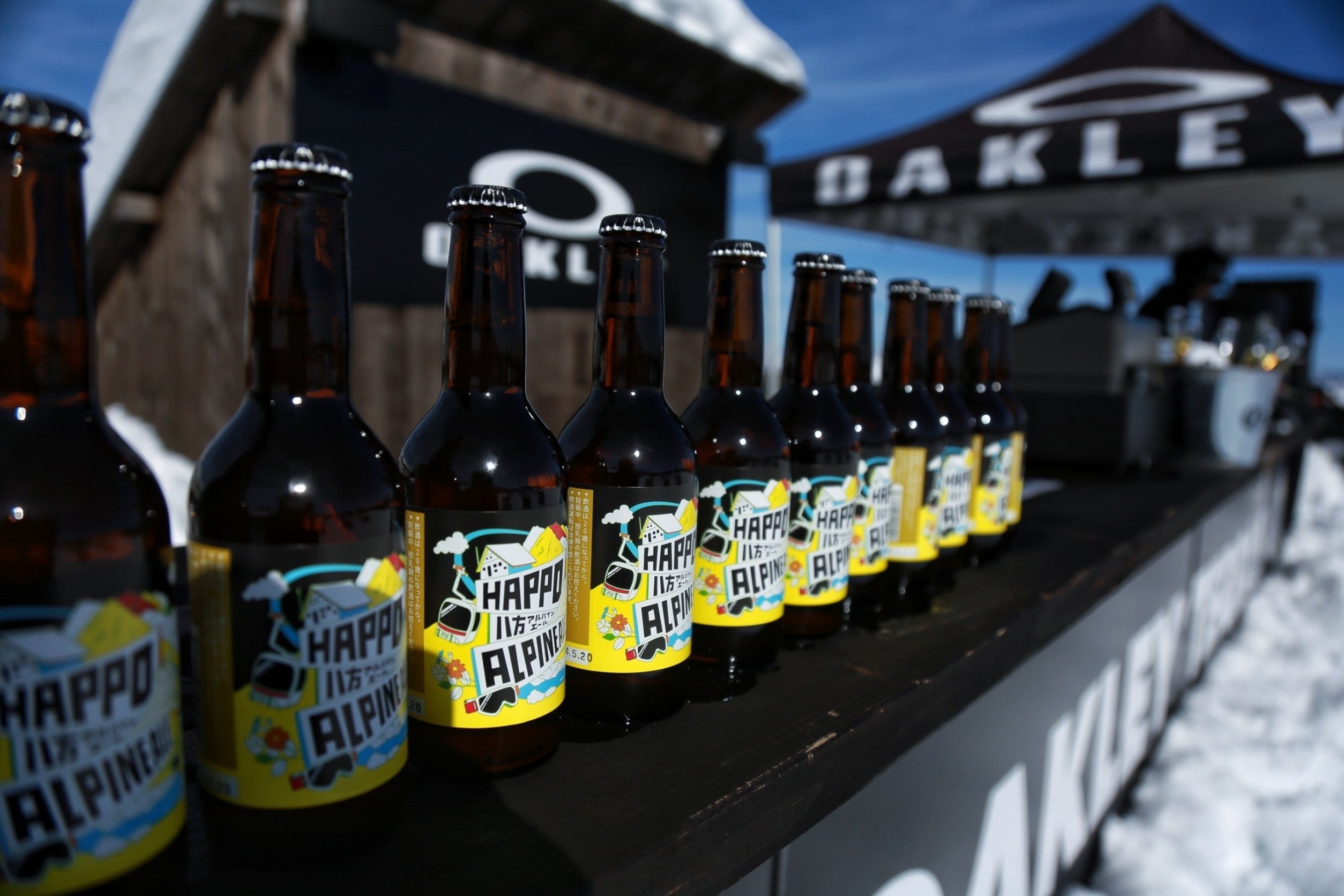 八方オリジナルのクラフトビール