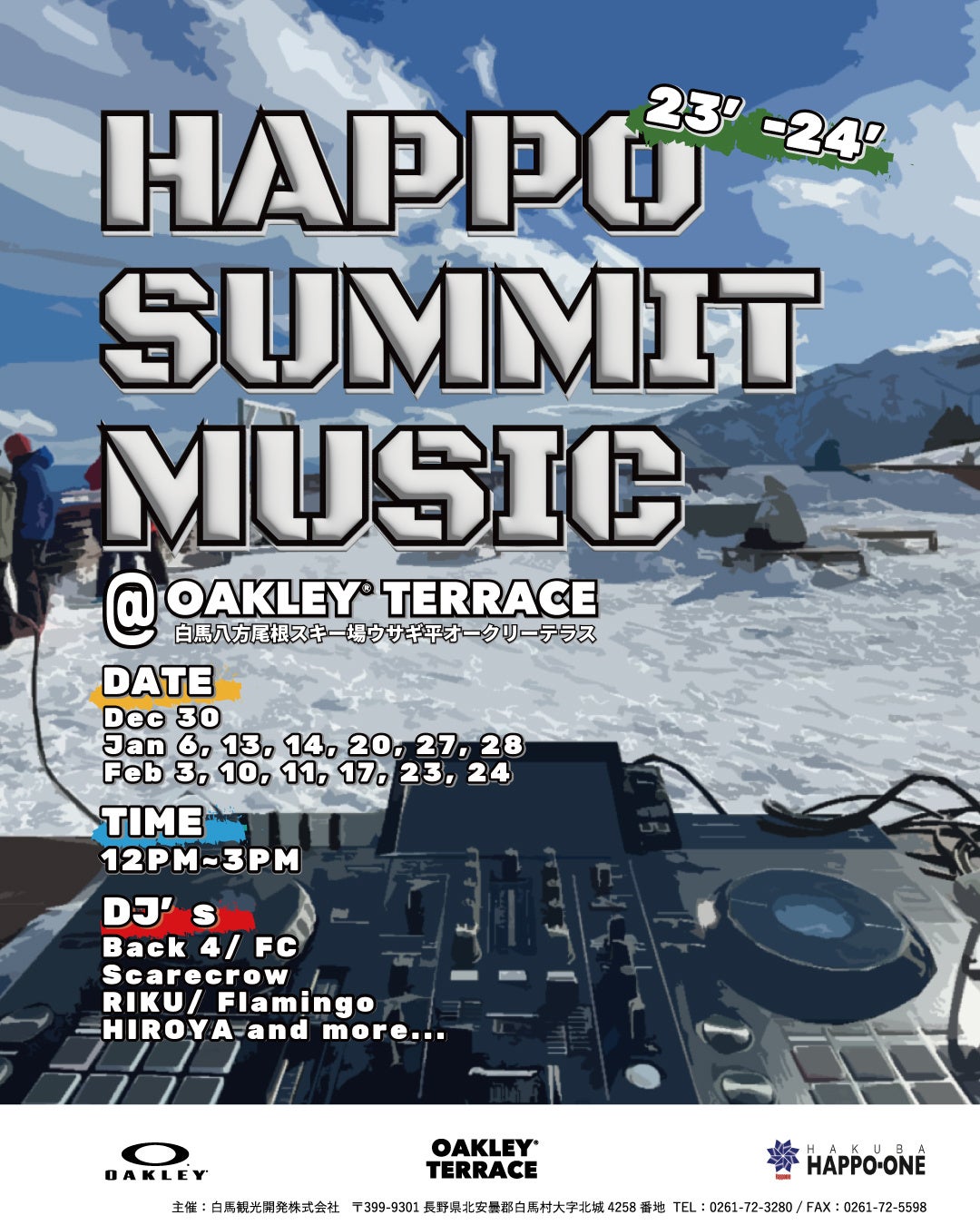 HAPPO SUMMIT MUSIC EXTRA