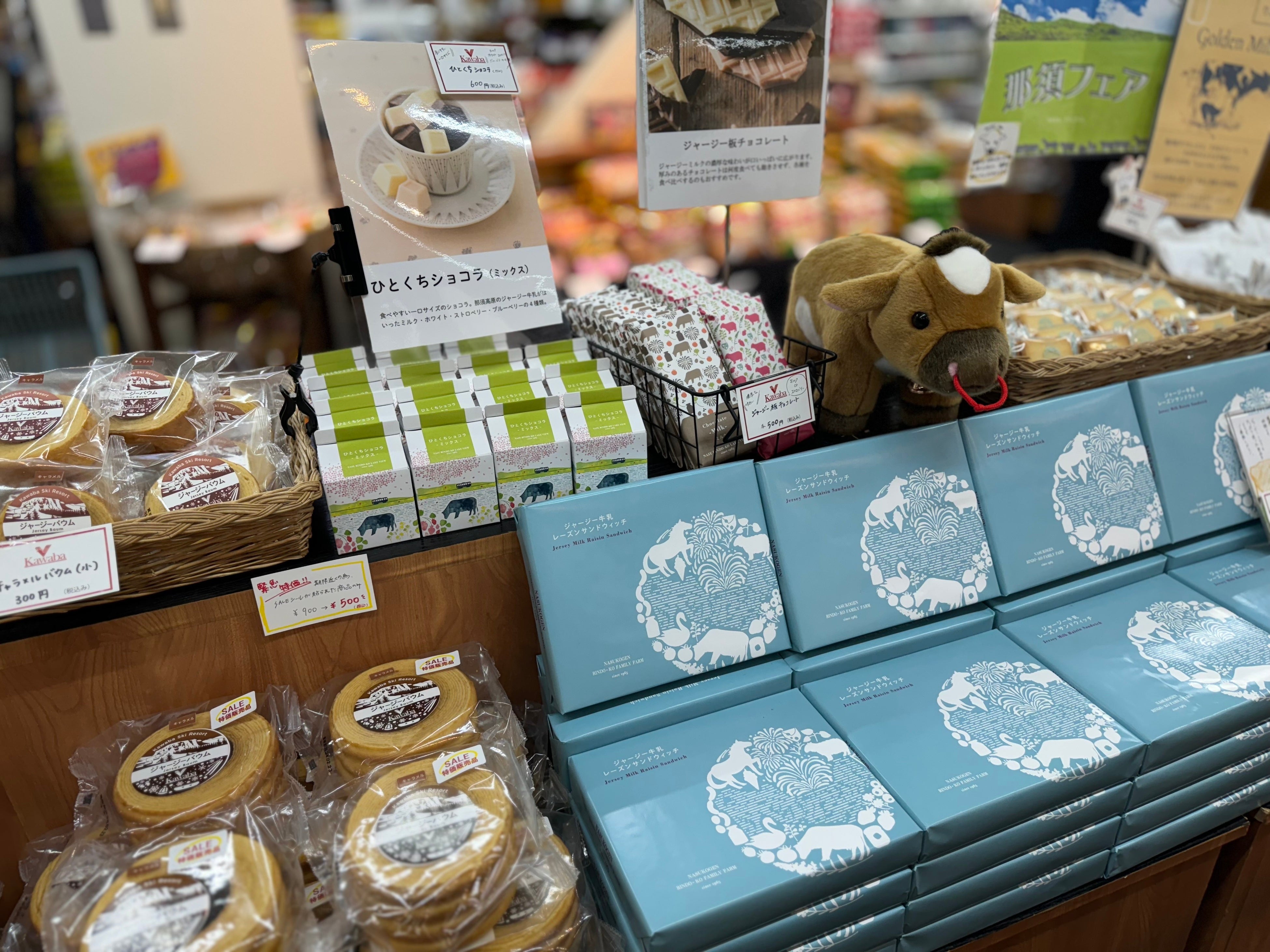 特設那須商品コーナーを設置
