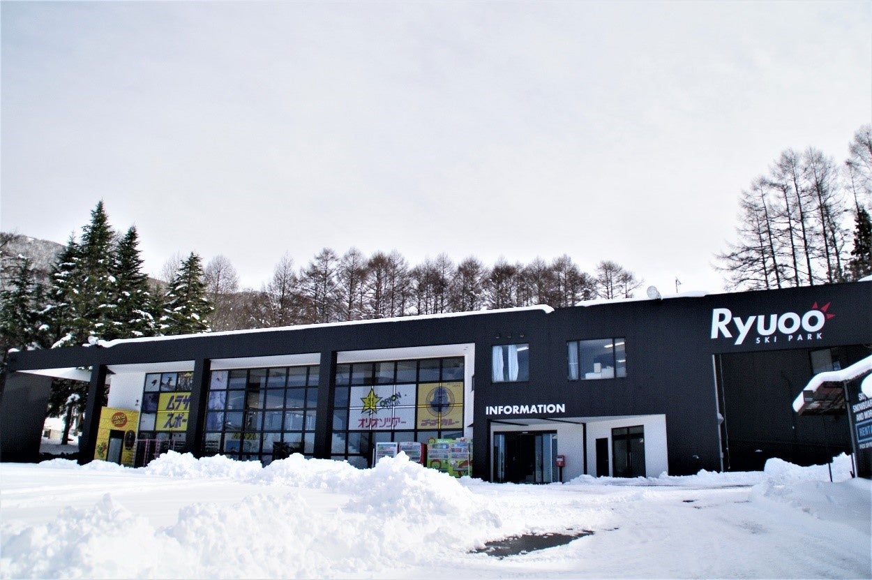 センターハウス