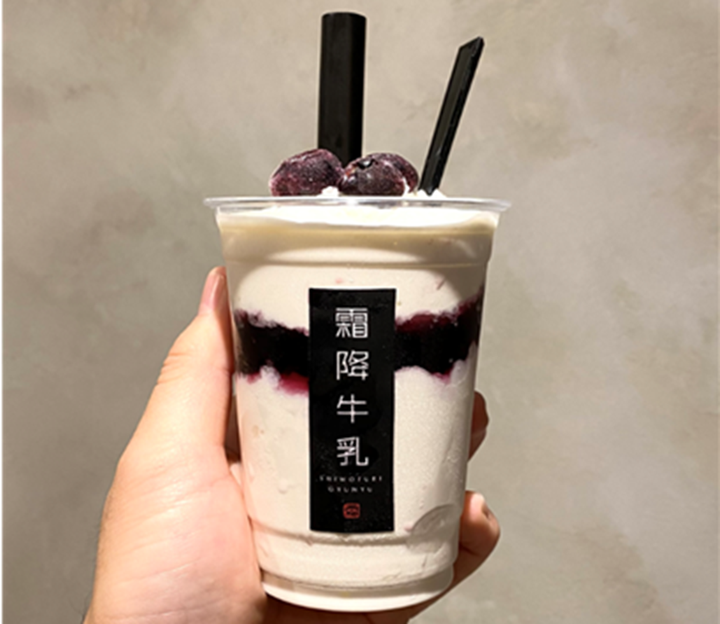 ジャージー乳使用