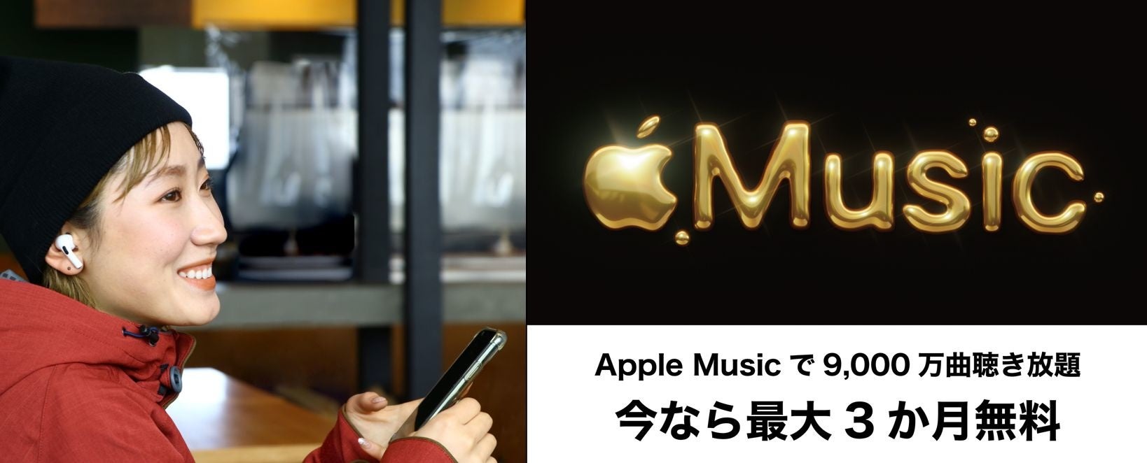 スキー場内の「二次元バーコード」でアクセス