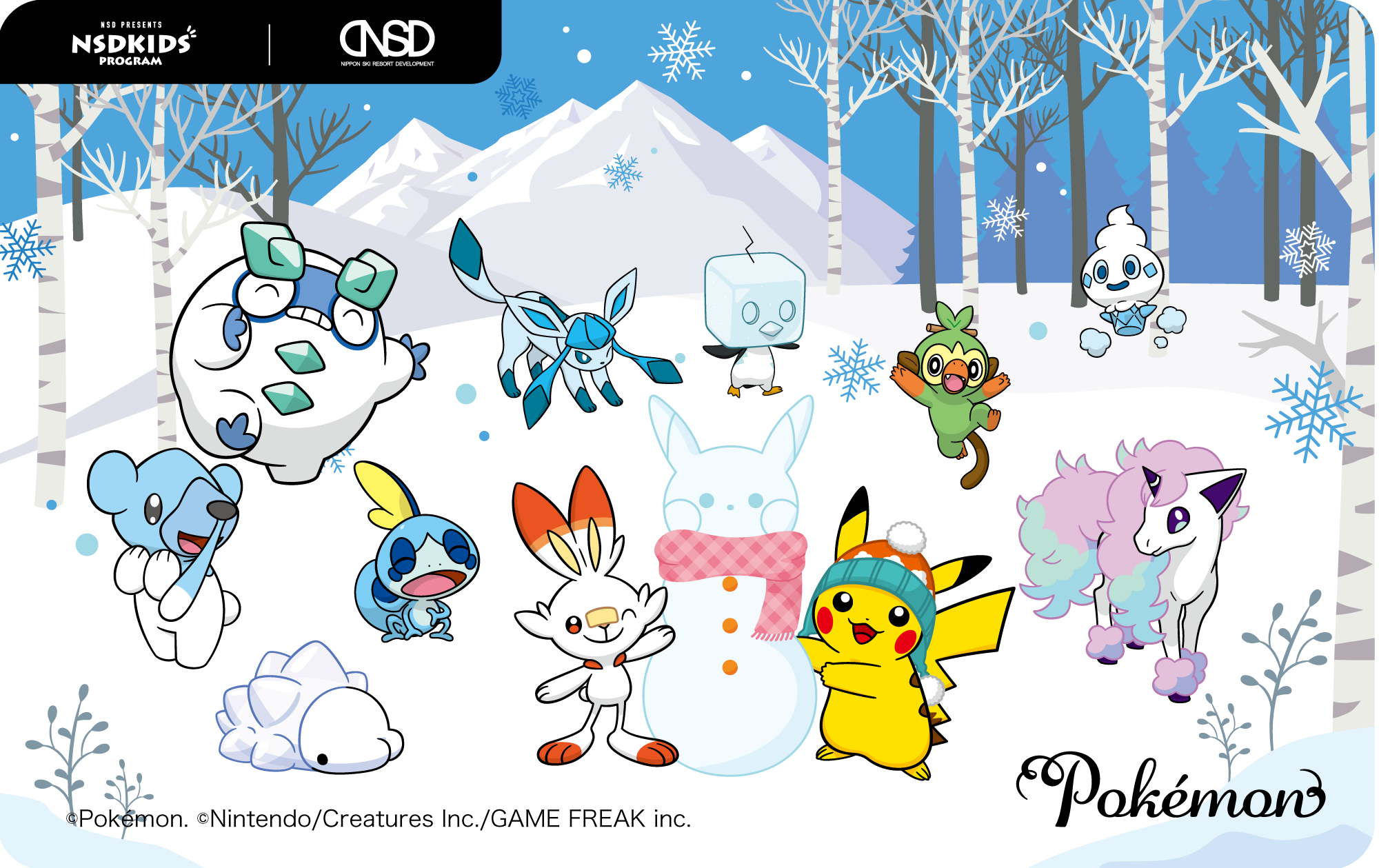 雪山デビューのきっかけをポケモンと一緒に」宮城県・長野県・岐阜県