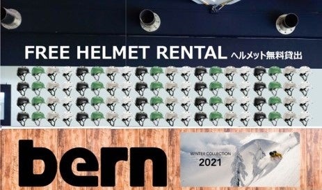 インフォメーションセンター貸出場所イメージ