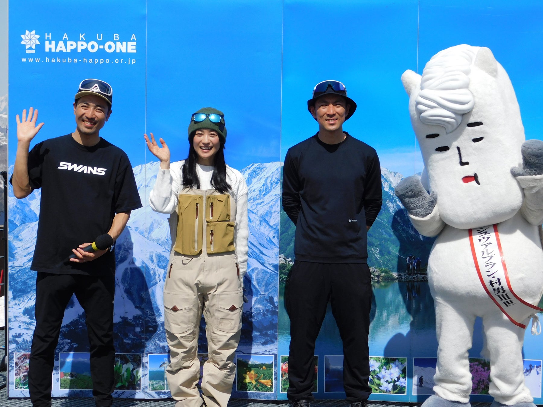ゲスト 渡部善斗選手(左)、上村愛子さん(中央)、渡部暁斗選手(右)
