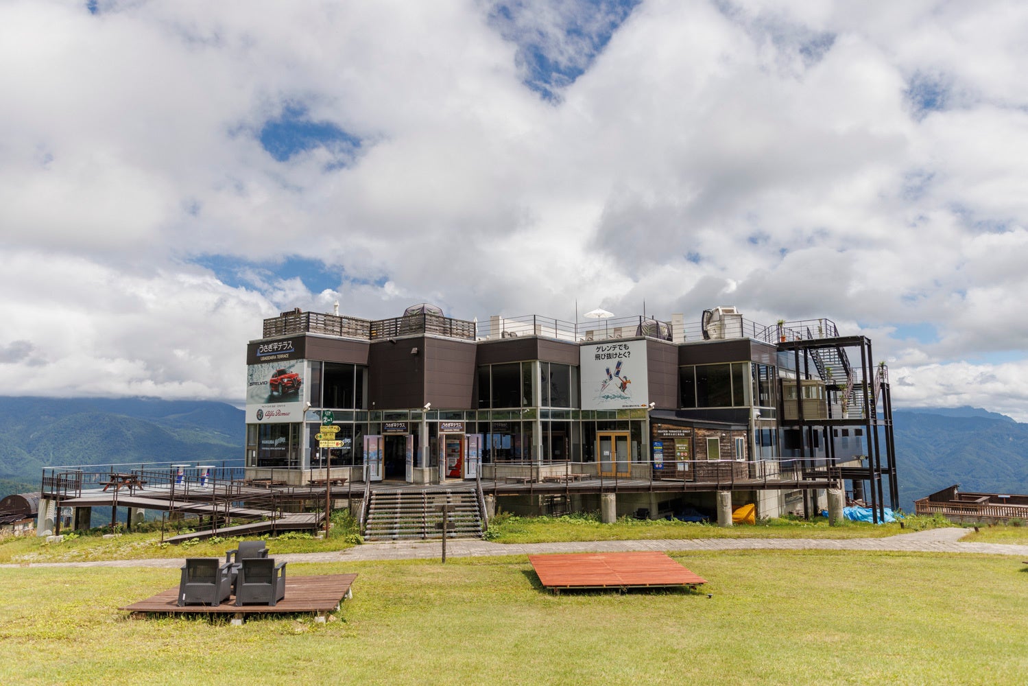 うさぎ平テラス外観