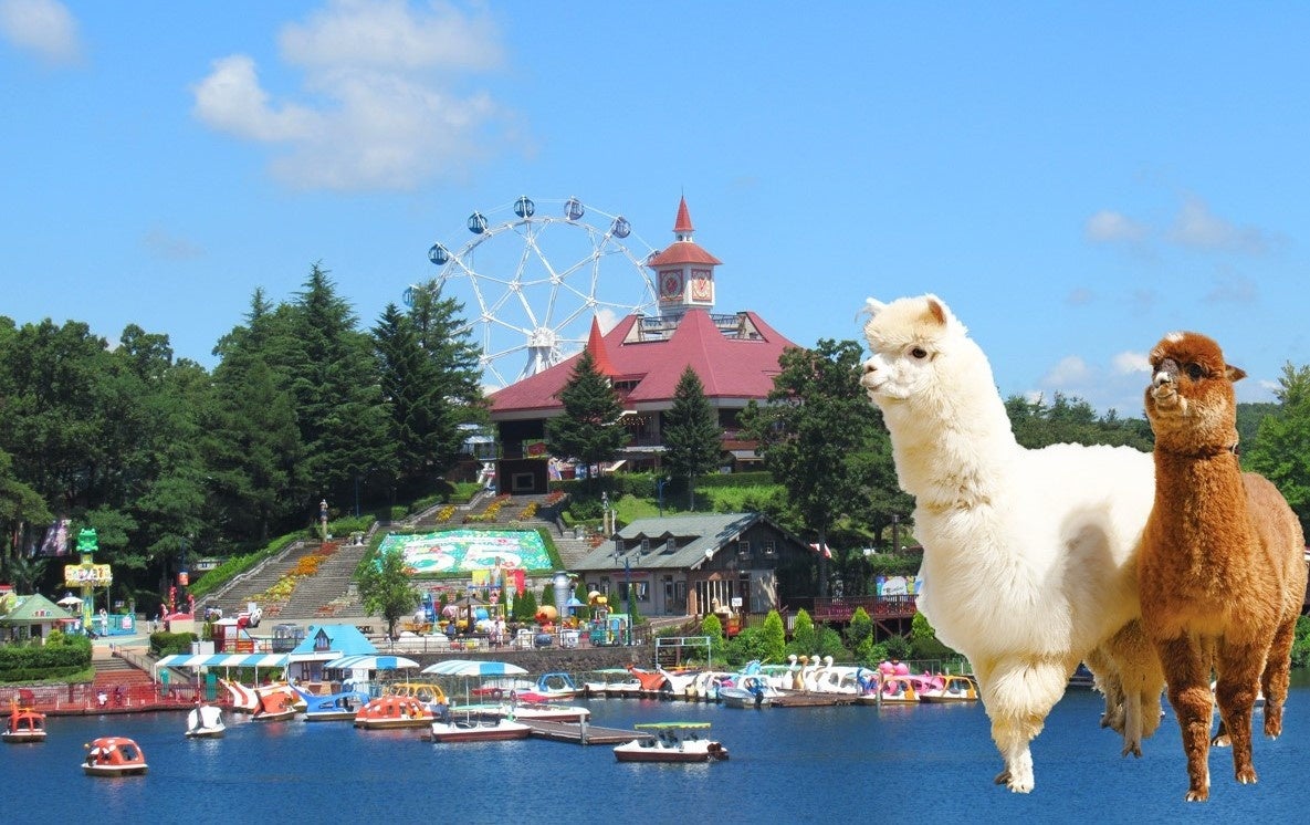 りんどう湖ファミリー牧場