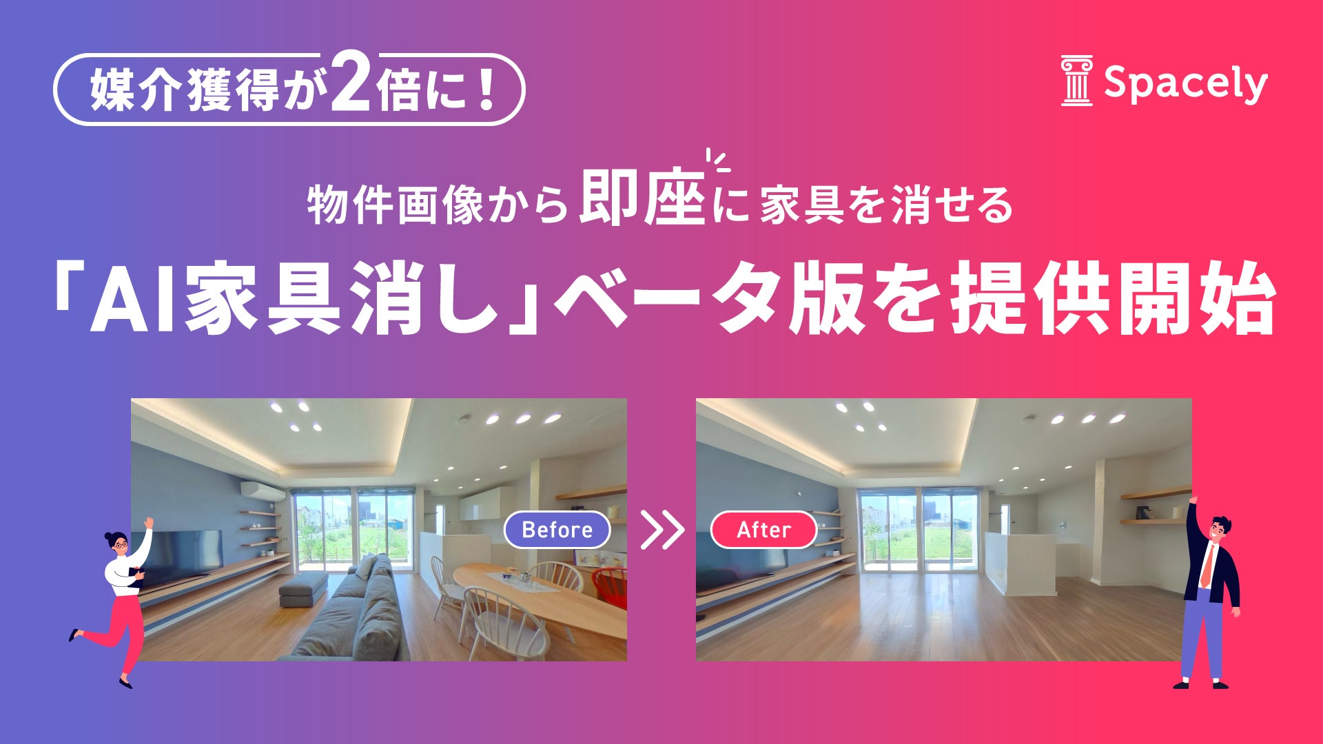 画像が削除されました