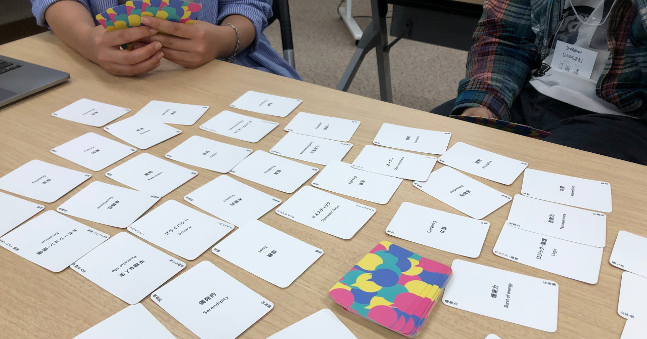 wevox バリューカード （1）