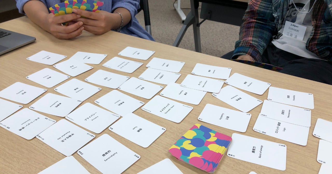 wevox バリューカード (1)