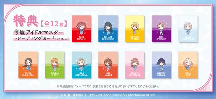 かわいいパステル衣装の描き下ろしイラストを使用した『学園アイドル かわいいパステル衣装の描き下ろしイラストを使用した『学園アイドル