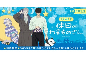 なにわ友あれ 漫画 全巻 セット ナニワトモアレ ザ・ファブル なにわ友あれ 漫画 全巻 セット ナニワトモアレ ザ・ファブル