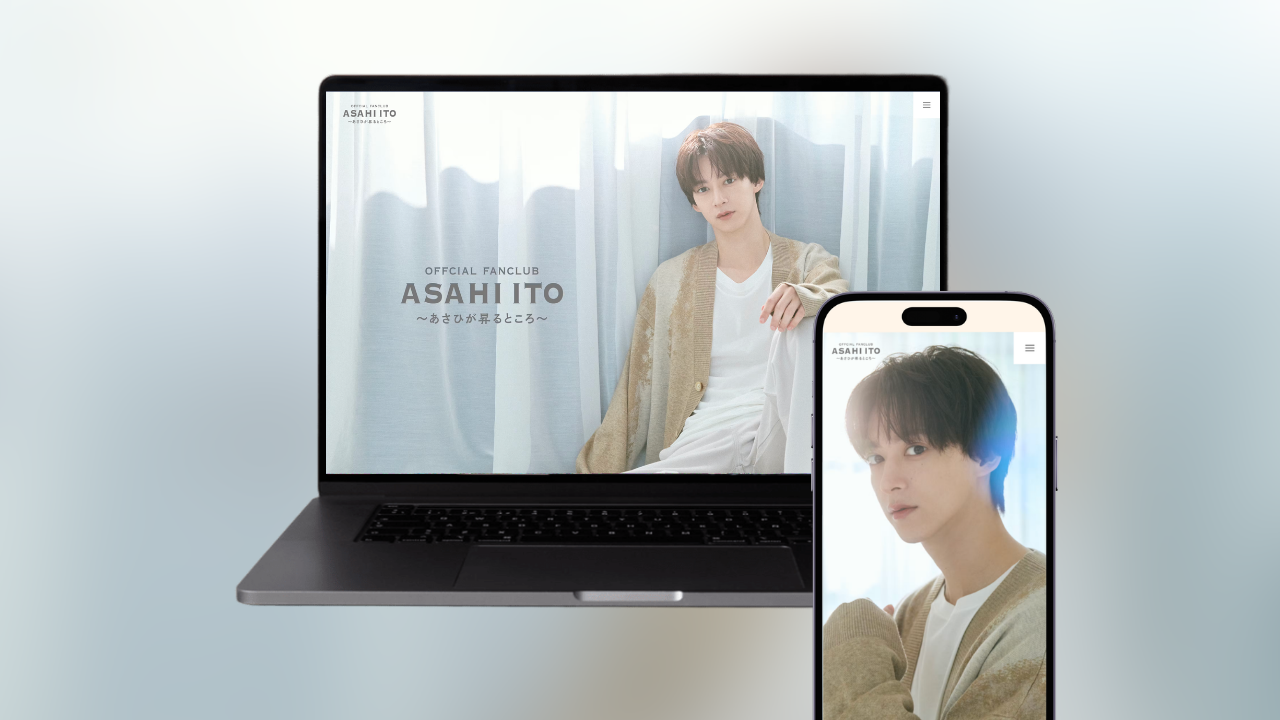 俳優・伊藤あさひ、公式ファンクラブ「〜あさひが昇るところ〜」を「FAM」にてオープン