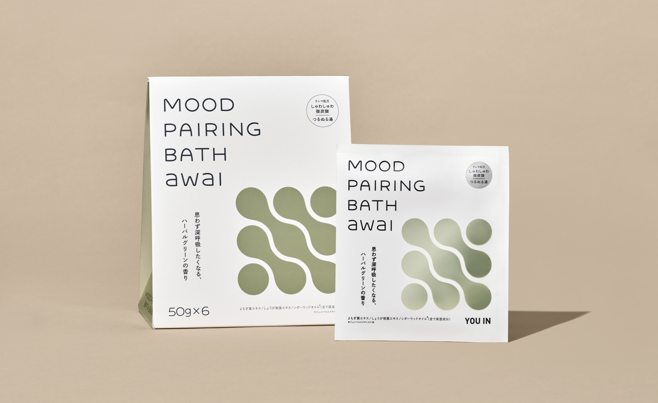 MOOD PAIRING BATH awai