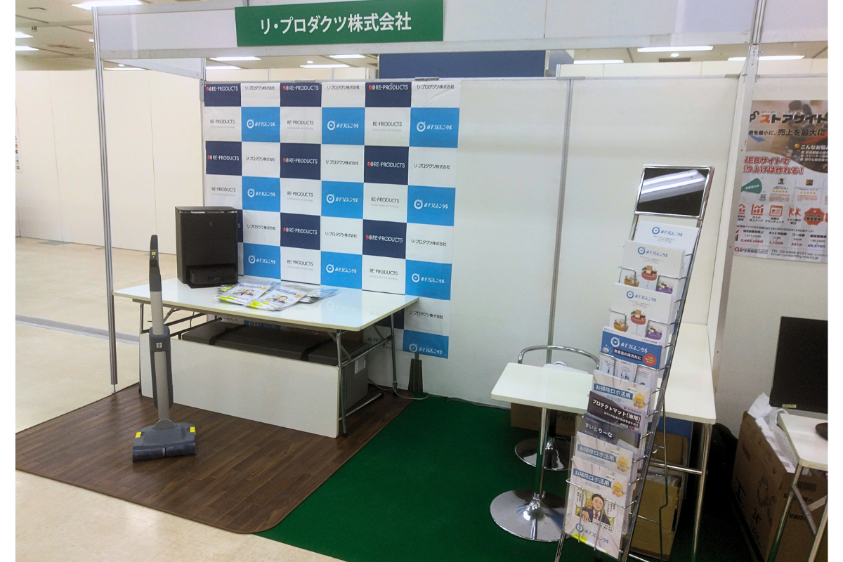 ※ブースイメージ