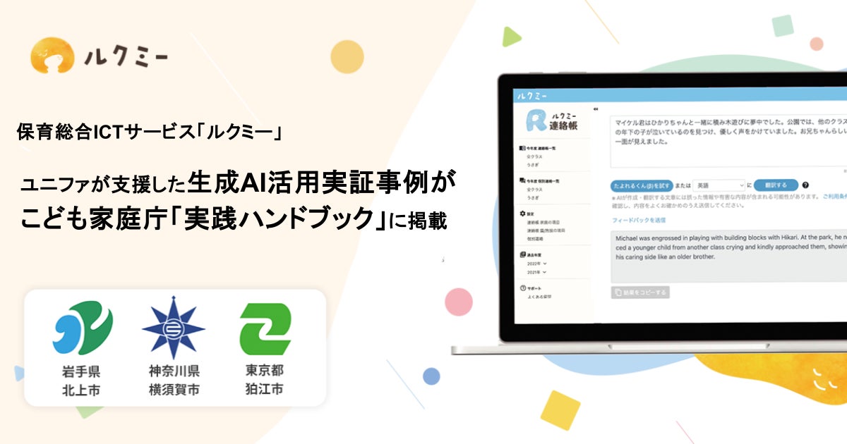 画像が削除されました