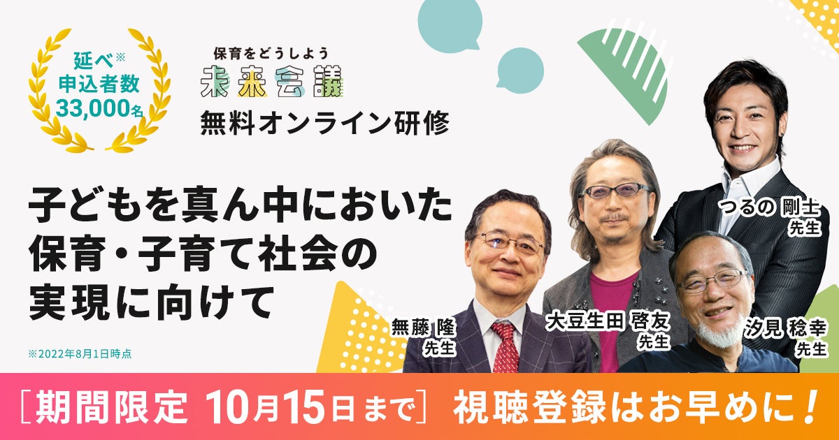 ユーキャン 保育士 平成29年度 値引き交渉オッケーです ユーキャン 保育士試験講座テキスト&試験問題&資料