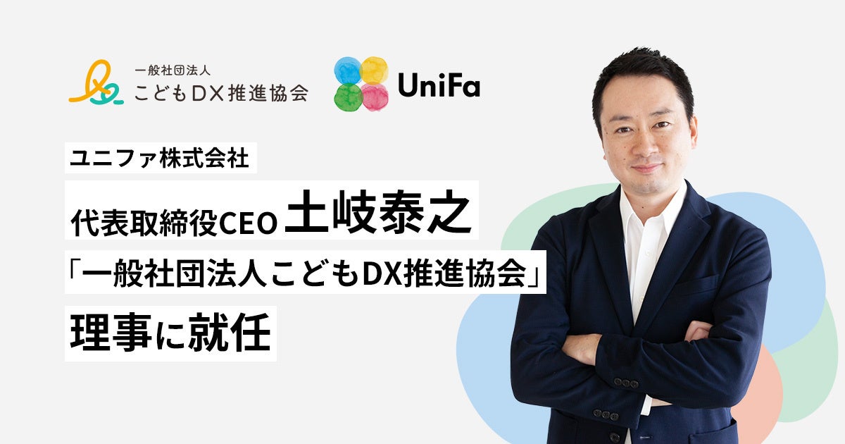 土持ゲーリー法一　米国教育使節団の研究 令和5年度 合同研修会 ｜ 公益社団法人 保土ケ谷法人会