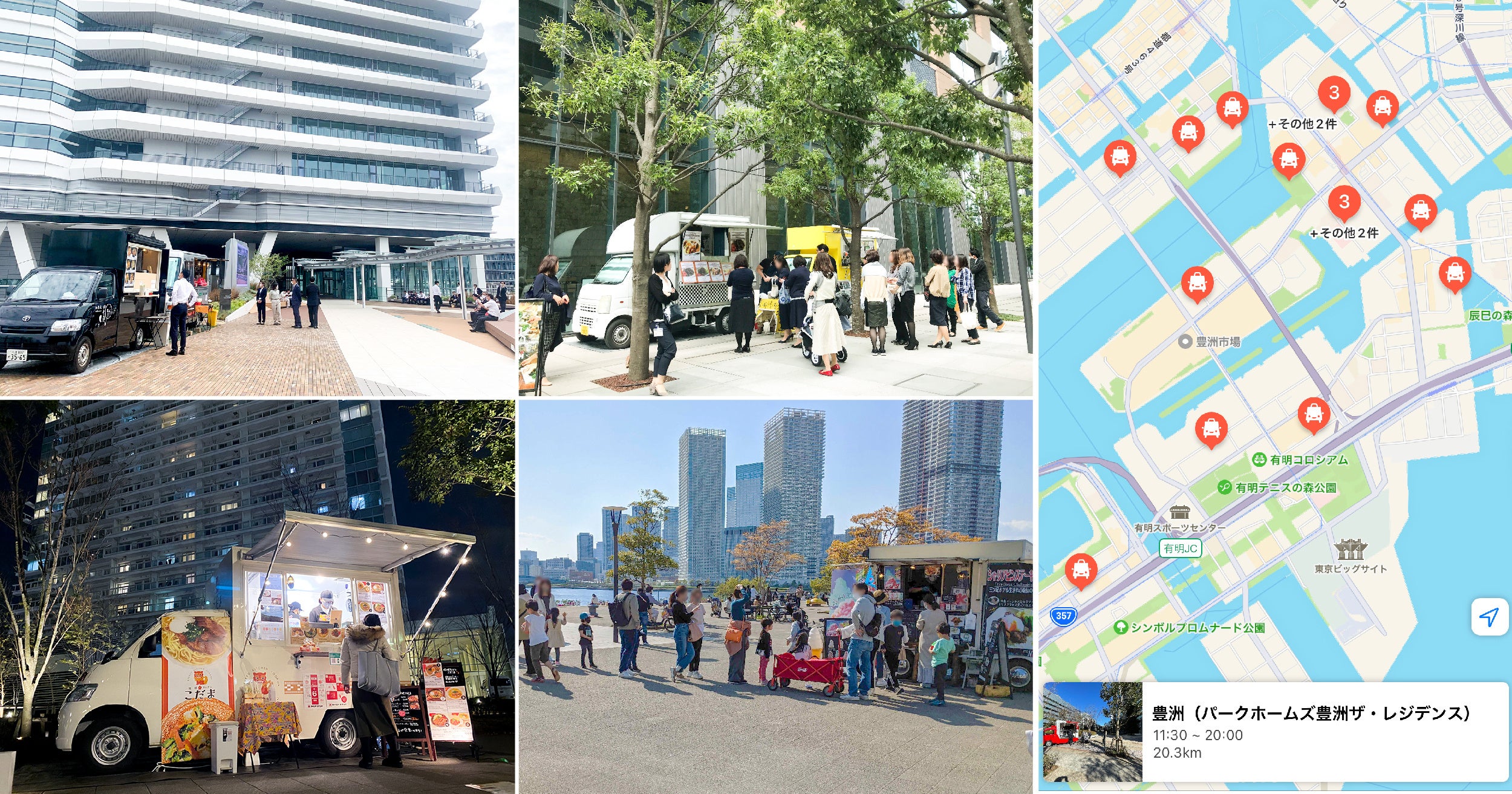 平時から豊洲等の臨海エリアに出店しているキッチンカーの様子。商業施設、オフィス、マンション、公園等に出店中