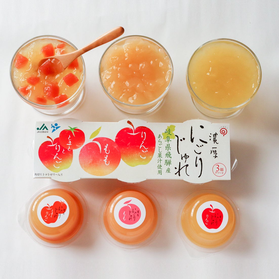「濃厚にごりじゅれ」左：とまととりんご、中央：もも、右りんご