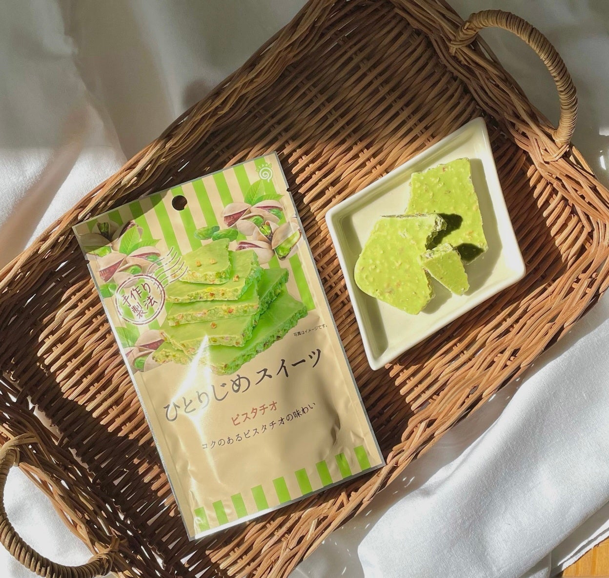 ひとりじめスイーツピスタチオ