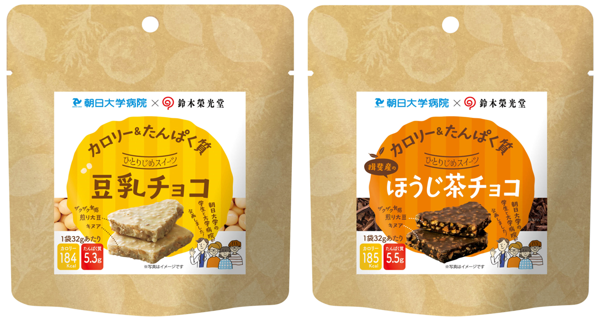 サチチョ様専用ページ マンデルチーゲル ペイント聖矢×本高砂屋 コラボ 缶 ギフト