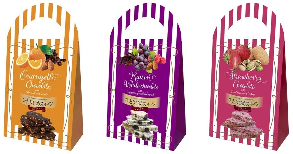 ひとりじめマルシェ オランジェ：60g、540円(税込)　画像左、ひとりじめマルシェ ラムレーズン：60g、540円(税込)　画像中央、ひとりじめマルシェストロベリー：60g、540円(税込)　画像右