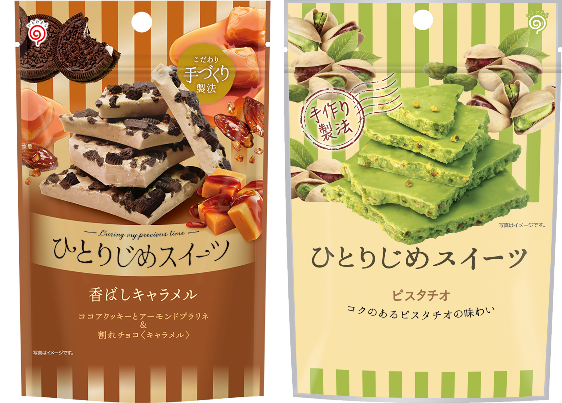 No.B152 いろんなチョコレートスイーツ盛り沢山セット 【公式通販】