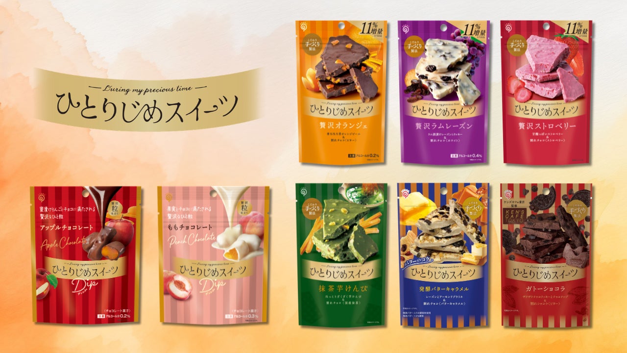 食品自動機械メーカーのコバード10月14日より開催の国際包装展「TOKYO PACK 2026」に出展
