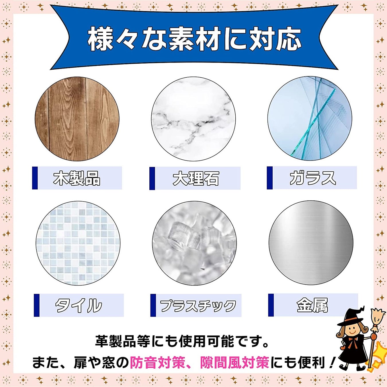 Diy中毒者続出の両面テープ 使い方は無限大 魔法のテープ Pitaruがamazon限定ブランドより数量限定の超特価で販売開始 株式会社晴和のプレスリリース Diy中毒者続出の両面テープ 使い方は無限大 魔法のテープ Pitaruがamazon限定ブランドより数量限定の超特価で販売開始 株式会社晴和のプレスリリース