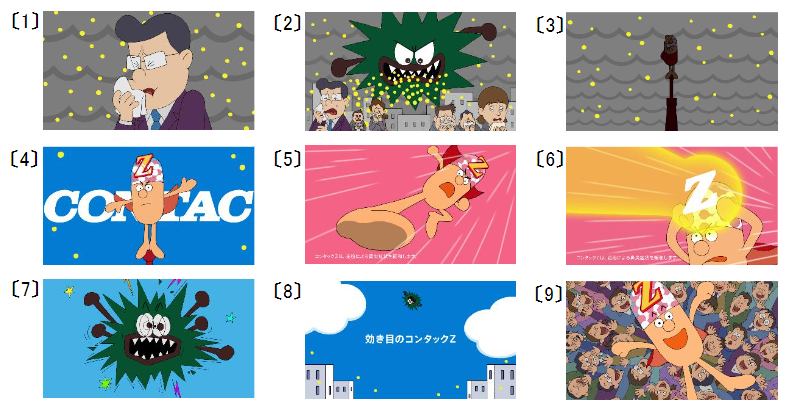 カノックスターが鼻かむ用ティッシュ テンスター MBG HX 鼻スカットワックス 4回分 テンスター