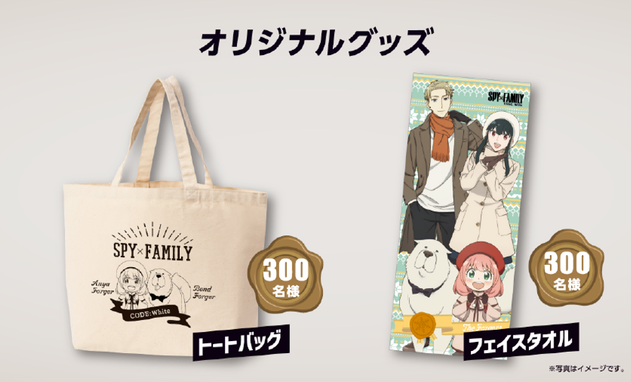 おまけ付き！アイドルシリーズ ファミリーかみしばい タイガーマスク おまけ付き！アイドルシリーズ ファミリーかみしばい タイガー