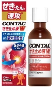 コンタックから2つの新製品が発売! 7月1日(月)発売「新