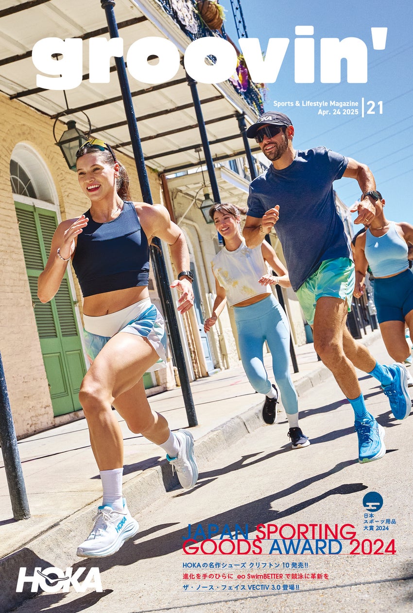 【速報】日本スポーツ用品大賞2024結果発表!スポーツライフスタイルマガジン「groovin'」春号で深掘り