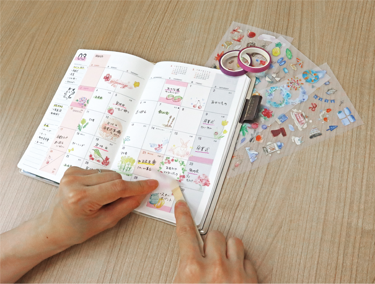 ジャーナルデコレーション（spring）