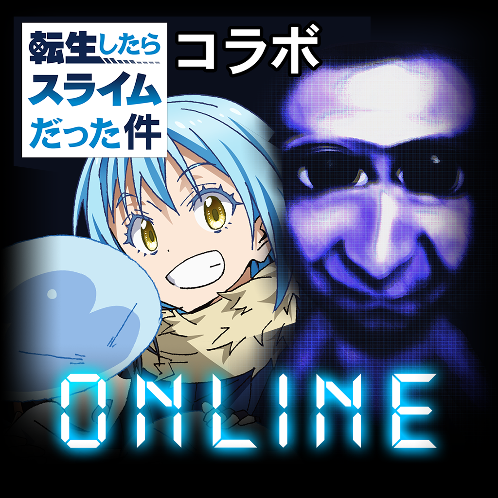 TVアニメ『転生したらスライムだった件』コラボイベント開催