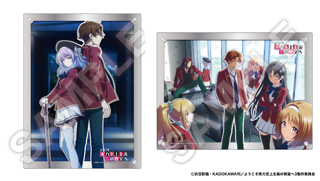 GOODROID Store」で「ようこそ実力至上主義の教室へ」の