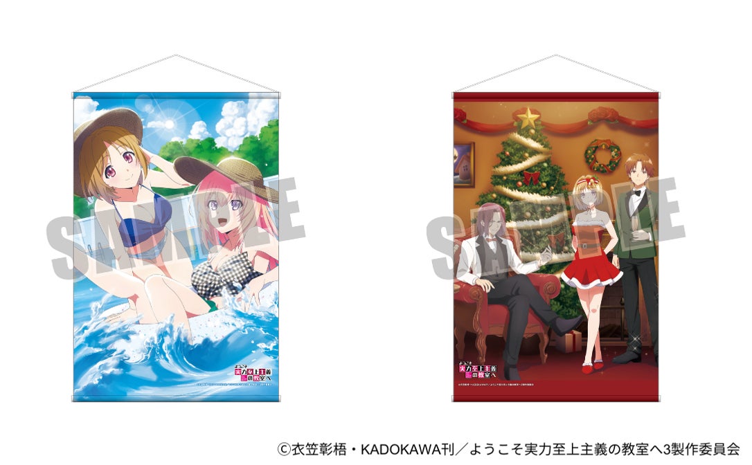 GOODROID Store」で「ようこそ実力至上主義の教室へ」の GOODROID Store」で「ようこそ実力至上主義の教室へ」の