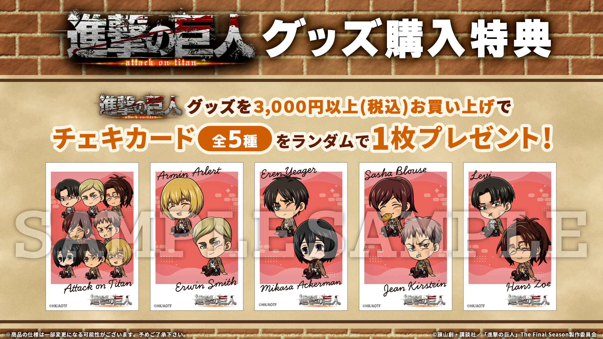 GOODROID Store」でオリジナルシリーズ「ぽぽぷに！シリーズ」の第一弾