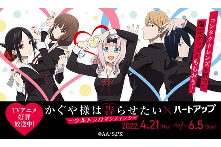 河村花さんイメージキャラクター起用のお知らせ 株式会社 日本オプティカルのプレスリリース 河村花さんイメージキャラクター起用のお知らせ 株式会社 日本オプティカルのプレスリリース