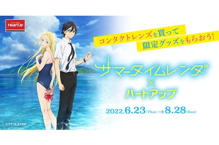 河村花さんイメージキャラクター起用のお知らせ 株式会社 日本オプティカルのプレスリリース 河村花さんイメージキャラクター起用のお知らせ 株式会社 日本オプティカルのプレスリリース