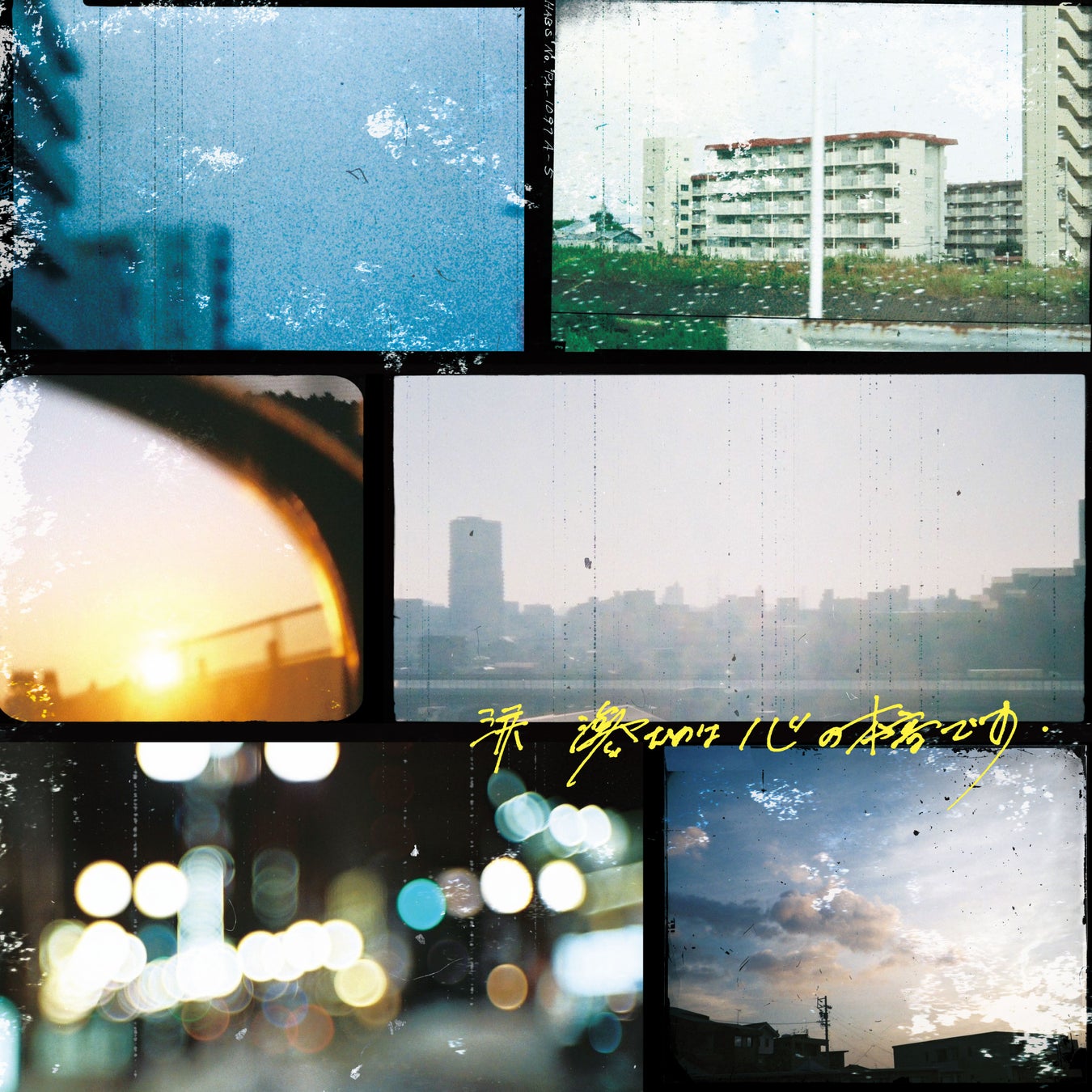 ハートアップ×bokula.コラボ!広島発エモーショナルな学割キャンペーン! ハートアップ×bokula.コラボ!広島発エモーショナルな学割キャンペーン!