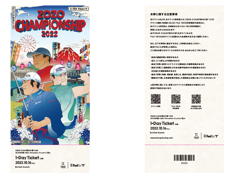 ※券面画像はイメージ図です