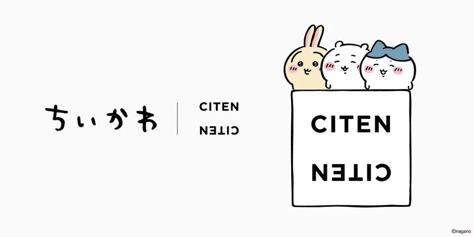 CITENとちいかわのスペシャルコレクション告知ビジュアル