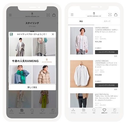 ※画像の転載を禁じます