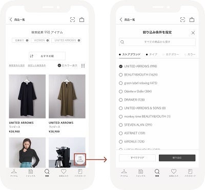 ※画像の転載を禁じます