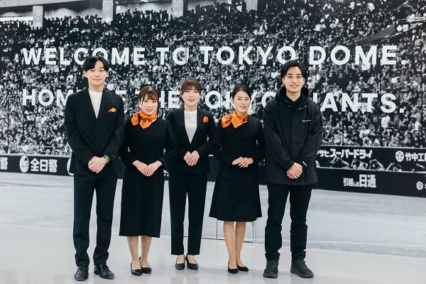ユナイテッドアローズ が東京ドーム のアテンダント カスタマーデスクスタッフ サービススタッフ用ユニフォームをプロデュース 株式会社ユナイテッドアローズのプレスリリース