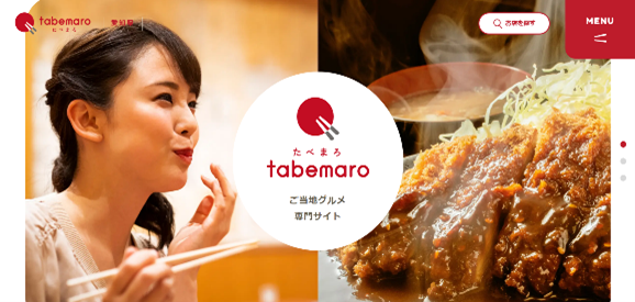 サイトイメージ