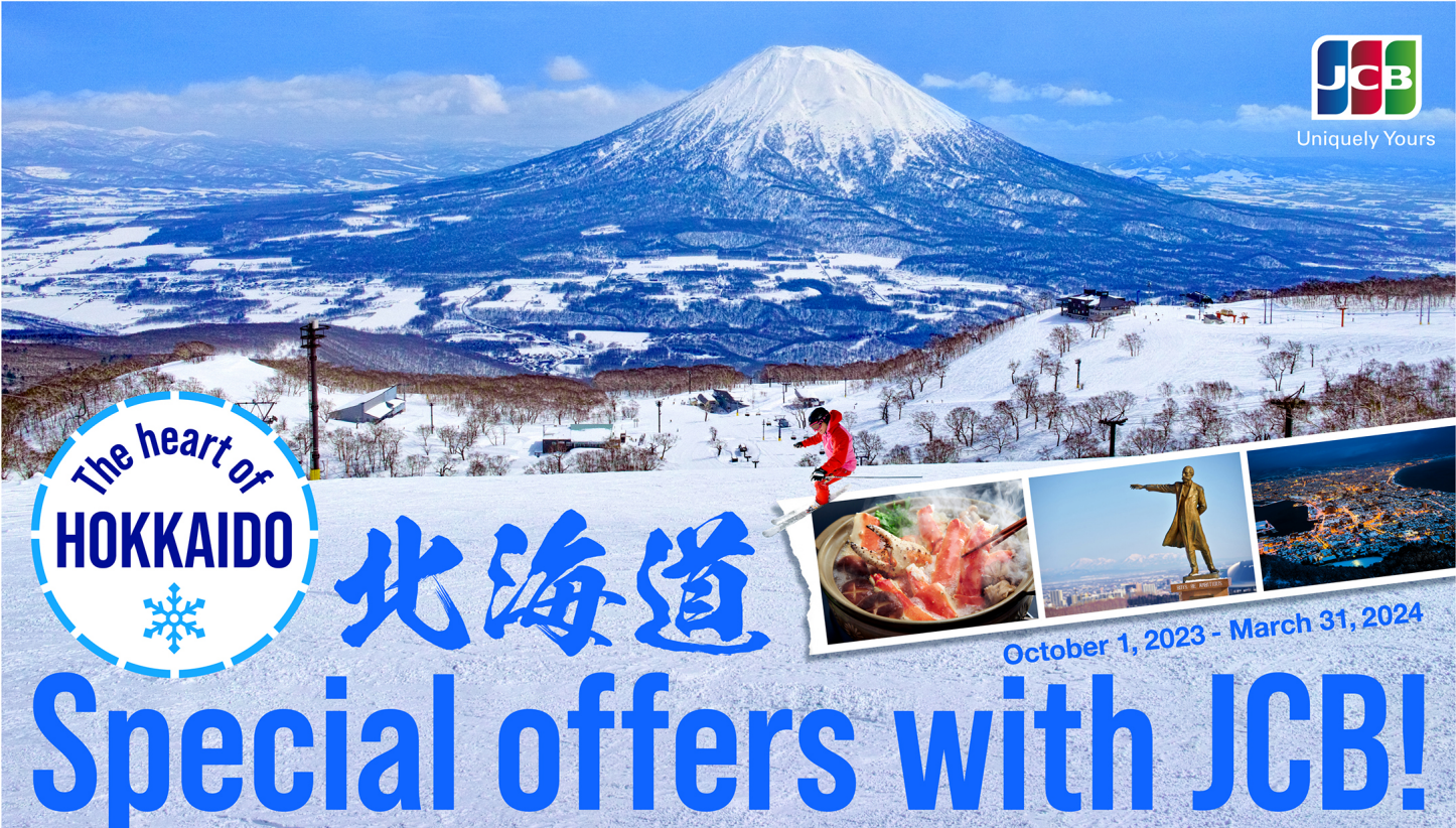 JCB「The heart of HOKKAIDO」キービジュアル